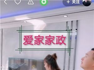泊頭家政服務新趨勢 融合健身服務，打造健康生活新方式