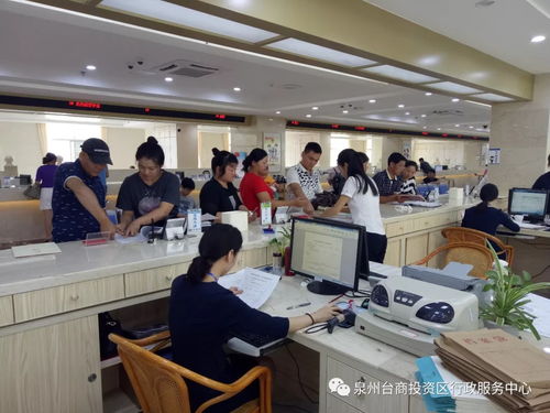 臺(tái)商區(qū)首推二手房交易全系統(tǒng)集成服務(wù) 一減再簡(jiǎn)，讓安家更便捷