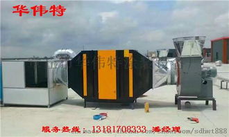 光氧在廢氣處理中的作用 光氧專業(yè)的工業(yè)除味設(shè)備 光氧環(huán)評(píng)必備的設(shè)備 光氧解決各種異味臭味