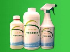 博山甲醛凈化液 信譽好的甲醛凈化液供應商-淄博迪美環(huán)保工程提供博山甲醛凈化液 信譽好的甲醛凈化液供應商的相關介紹、產品、服務、圖片、價格甲醛測定儀、淄博負離子空氣凈化器、山東小型空氣凈化器哪家好、淄博除味空氣凈化器、山東淄博空氣凈化器廠家、淄博專業(yè)除甲醛、